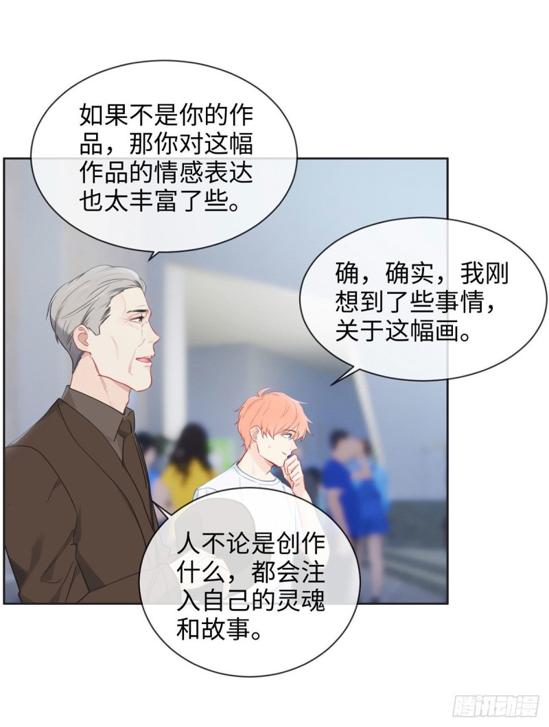 第173话：故事里总会有他20