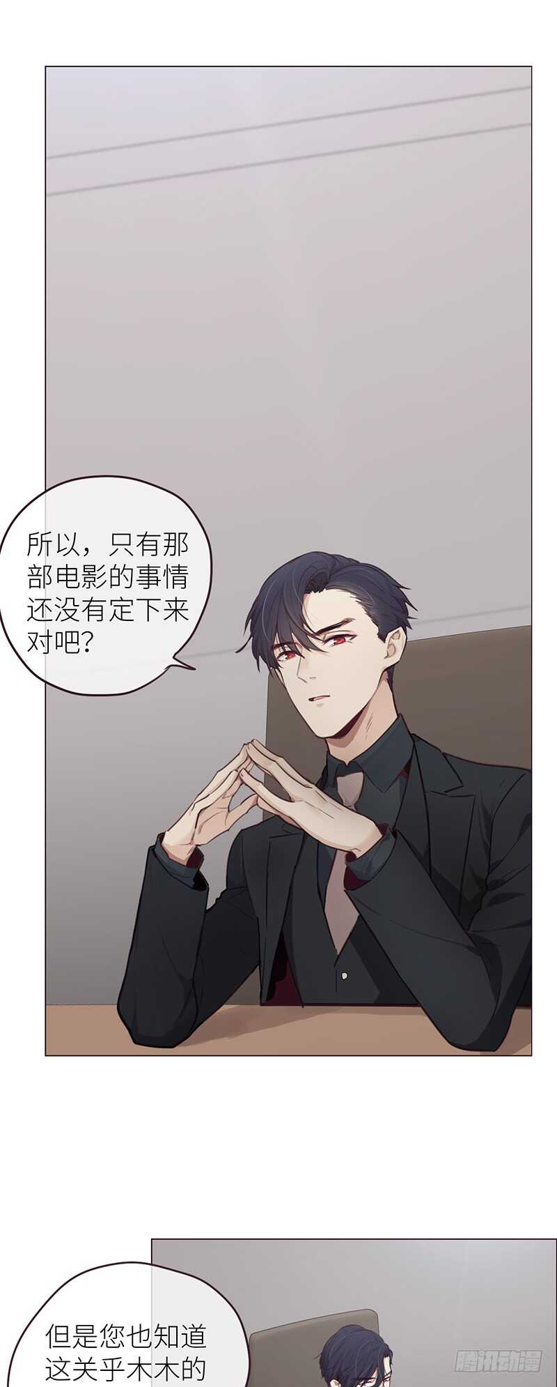 第23话：触怒10