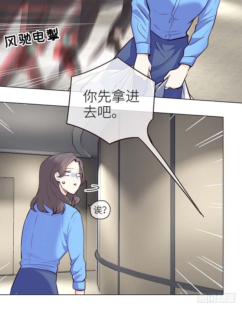 第37话：推倒18