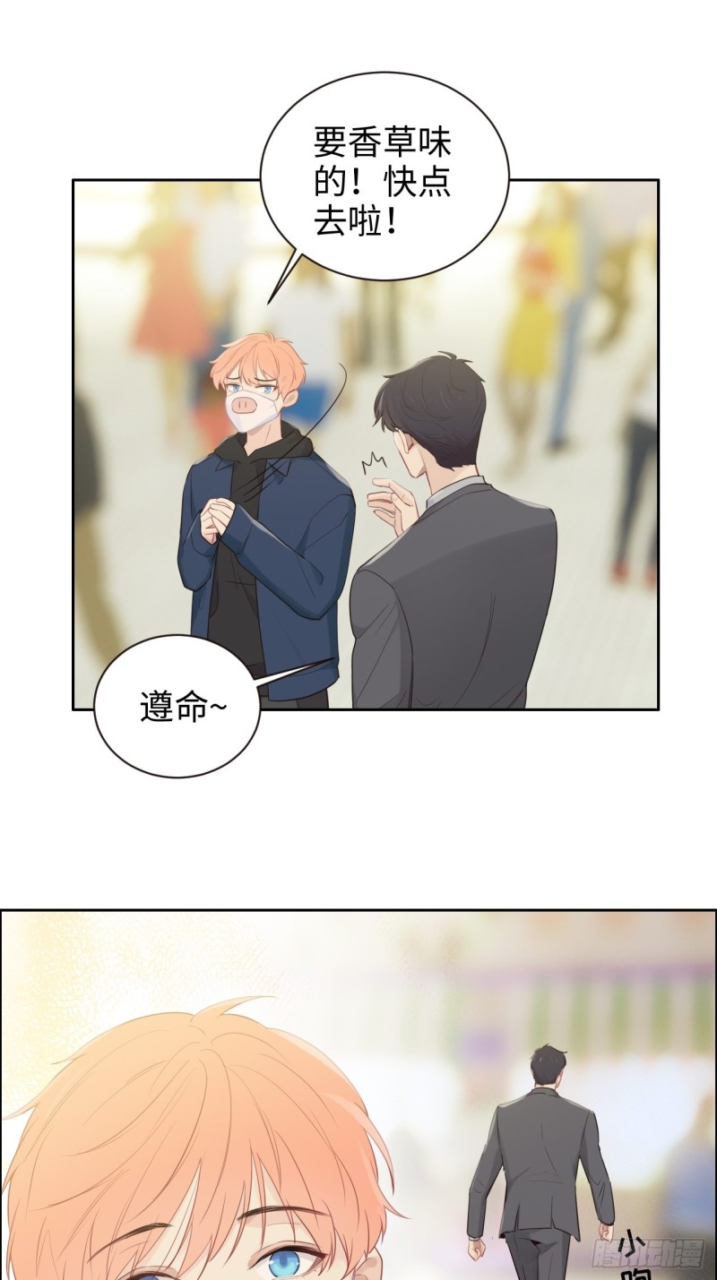 第106话：香草味游乐园17