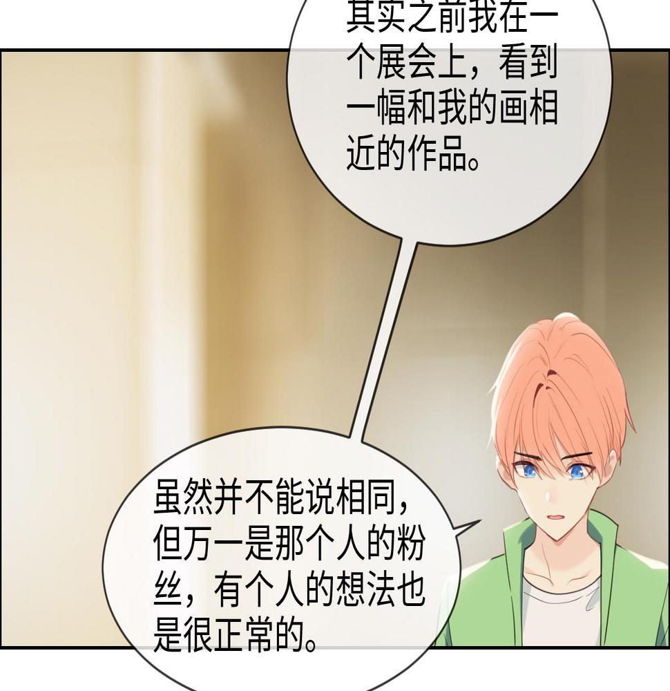 第227话：子虚乌有之事51