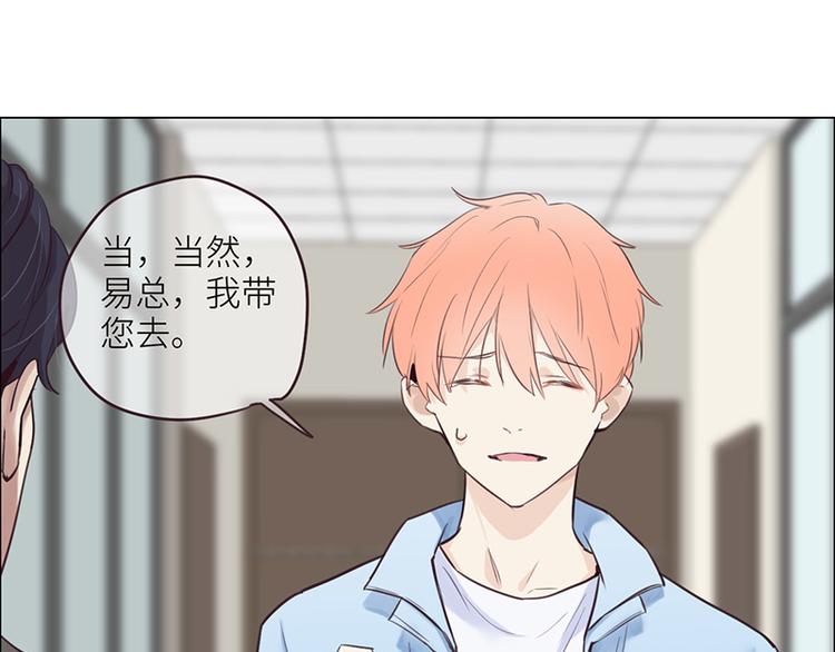 第5话：初见82