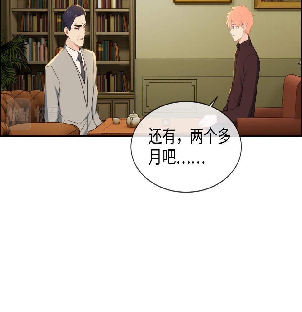第234话：你是个优秀的孩子45