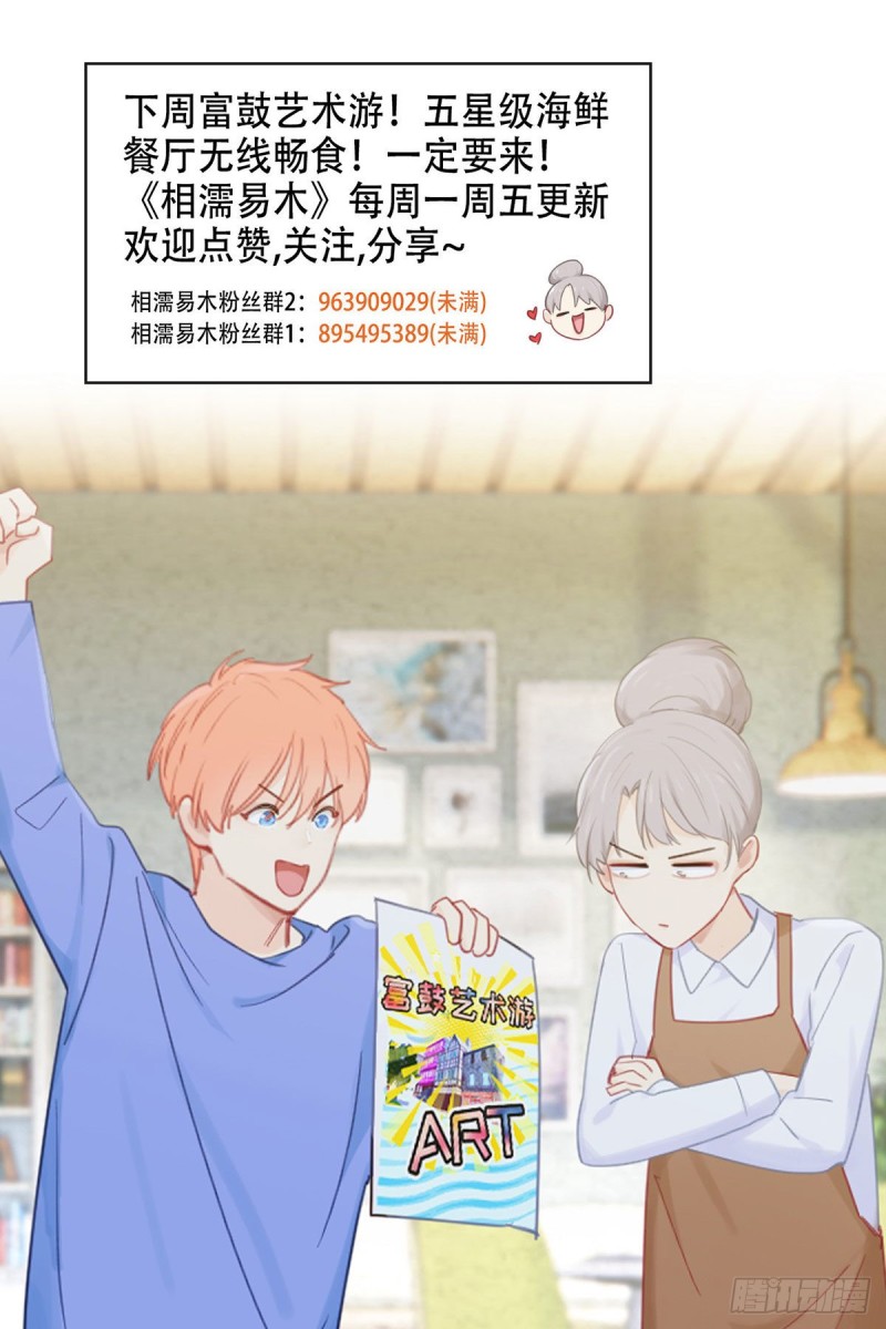 第146话：之前抱过的28