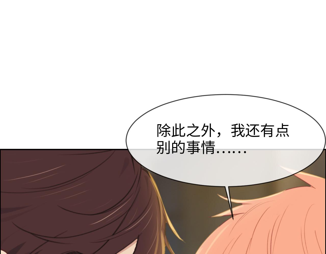 第250话：我会带你去23