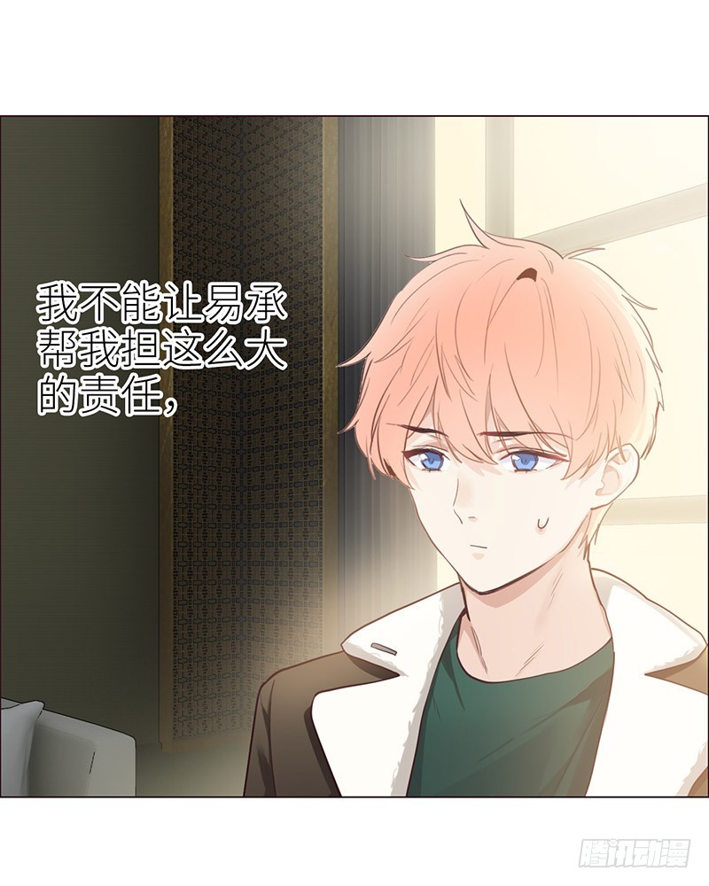 第47话：为你分担责任15