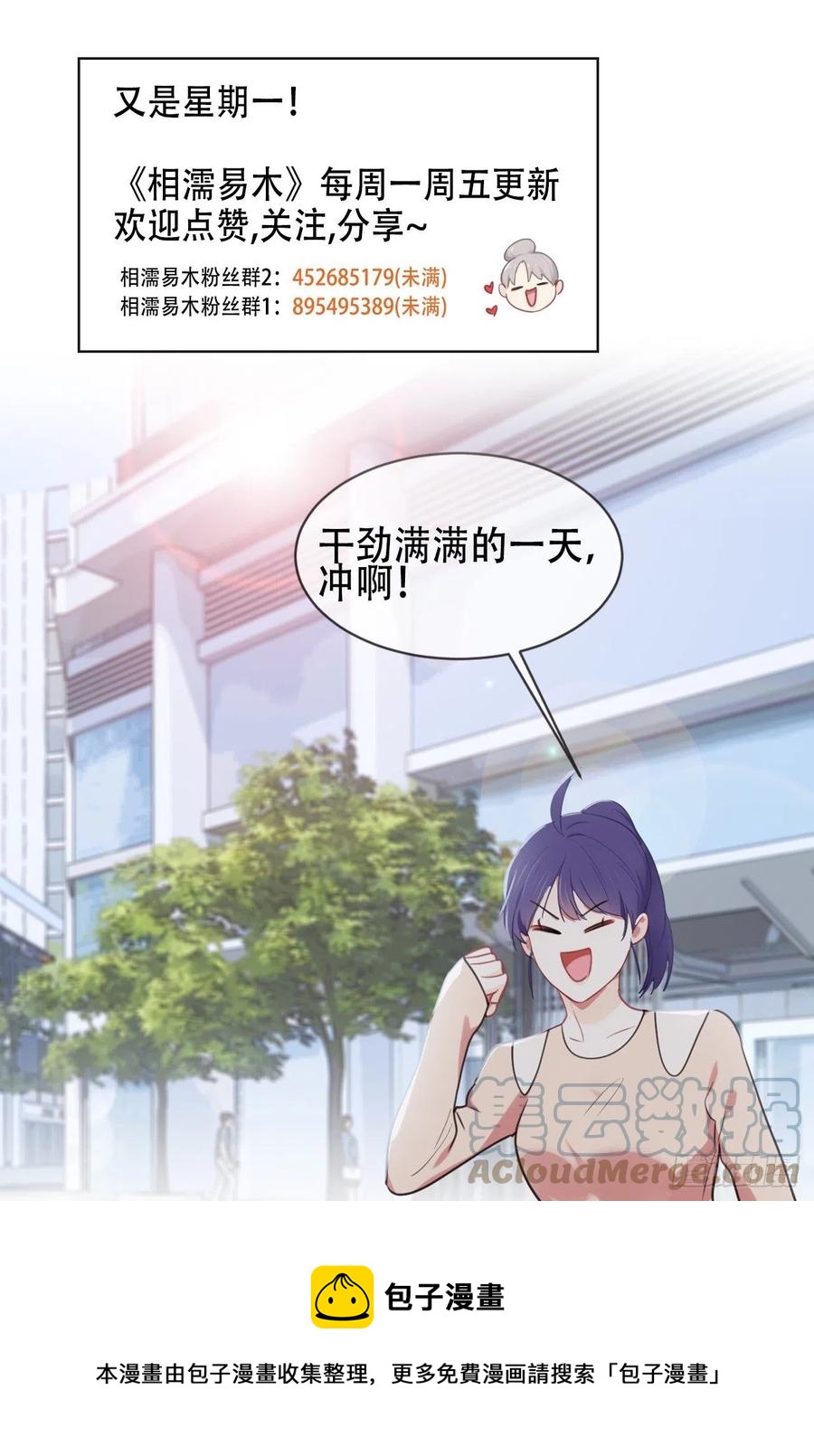 第208话：人真的好多啊！22