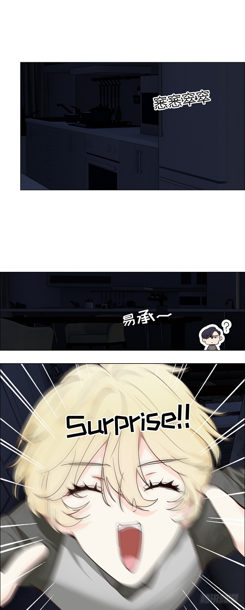 第40话：凝重的气氛14