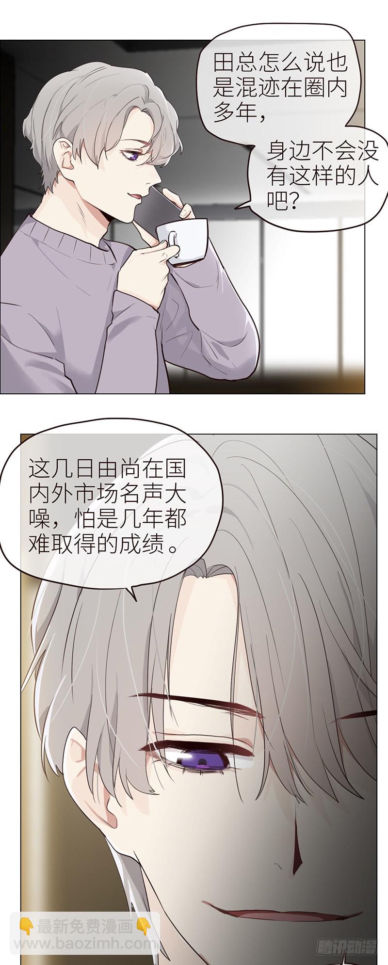 第39话：相争4