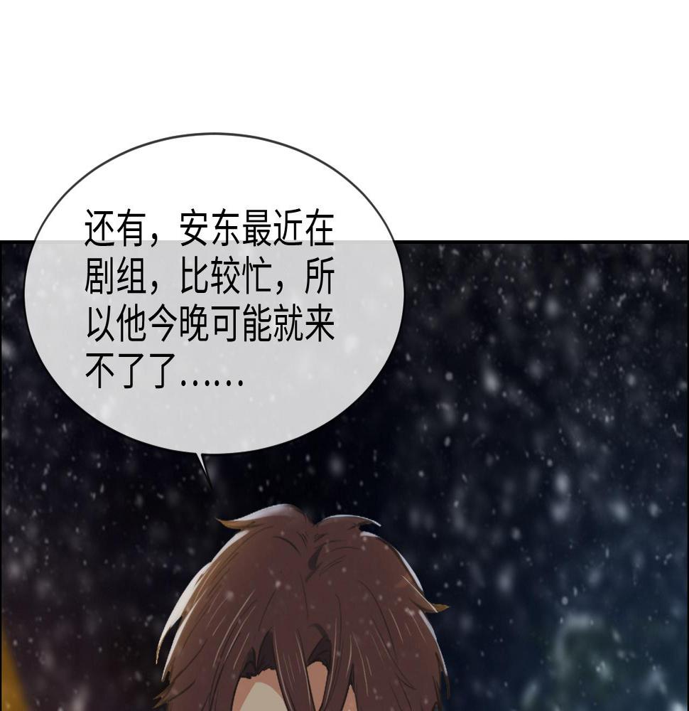 第235话：终于被认可了！40