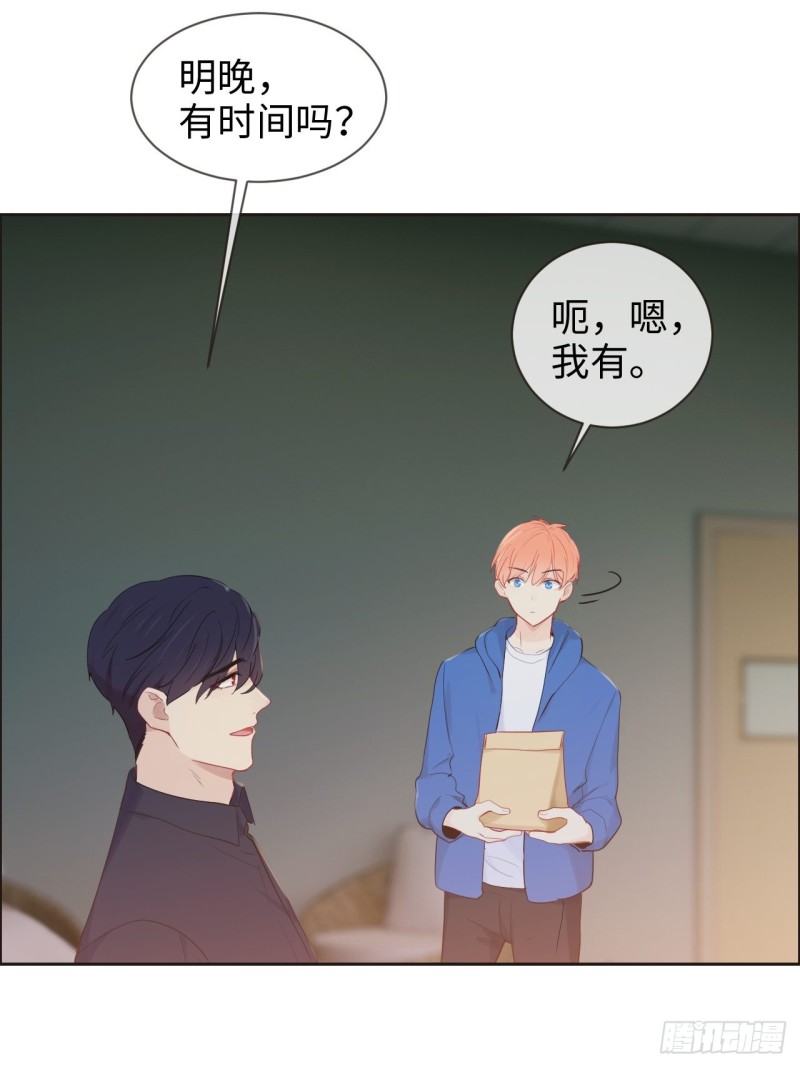 第124话：领证吧18