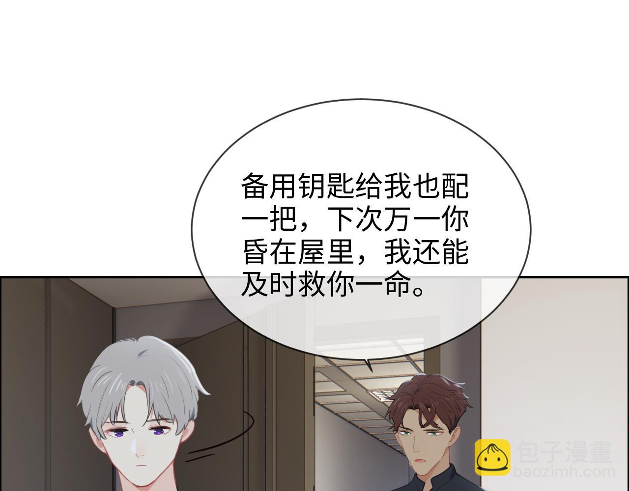 第231话：说散就散40