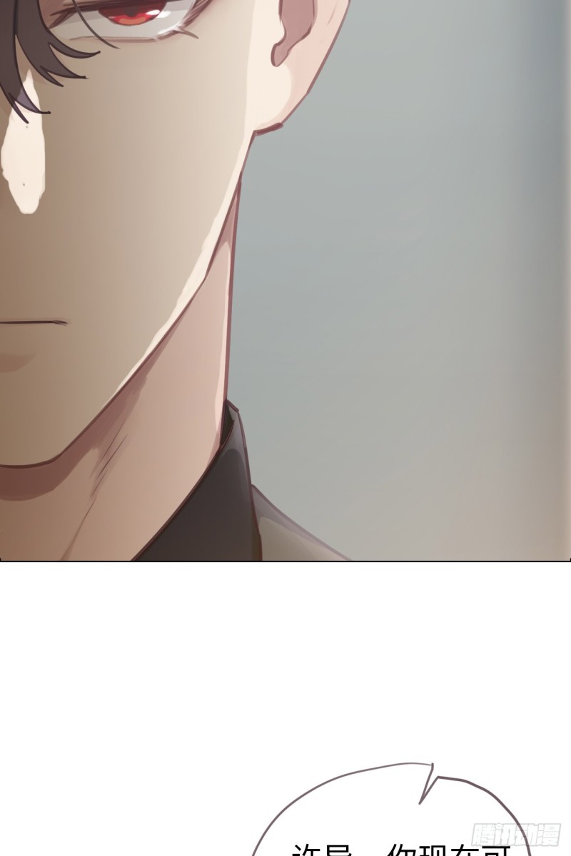 第70话：情敌见面34