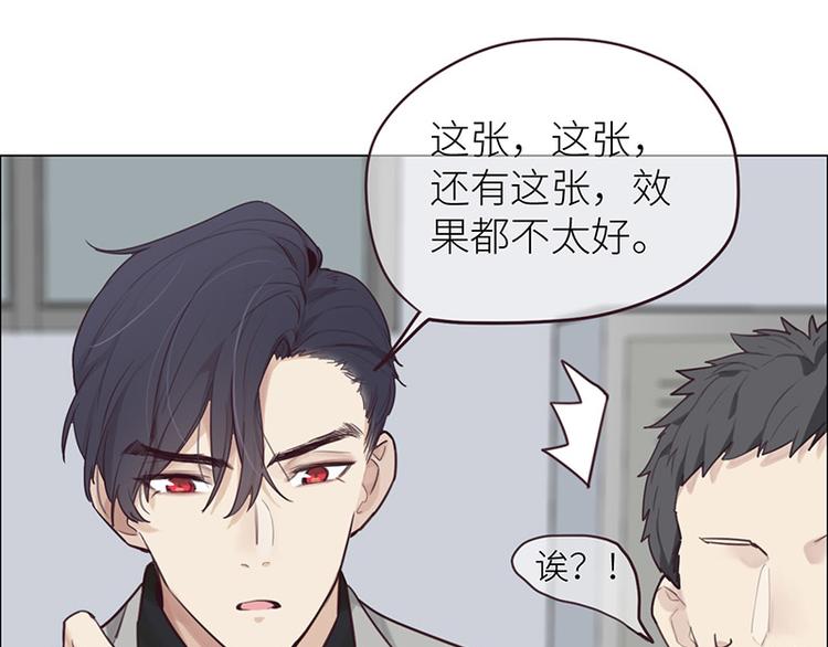 第14话：拍摄的意外70