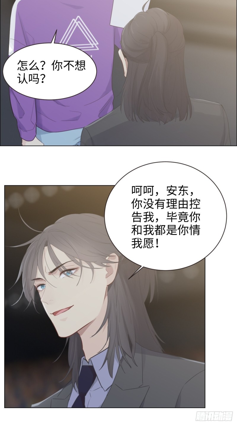 第101话：好戏开演22