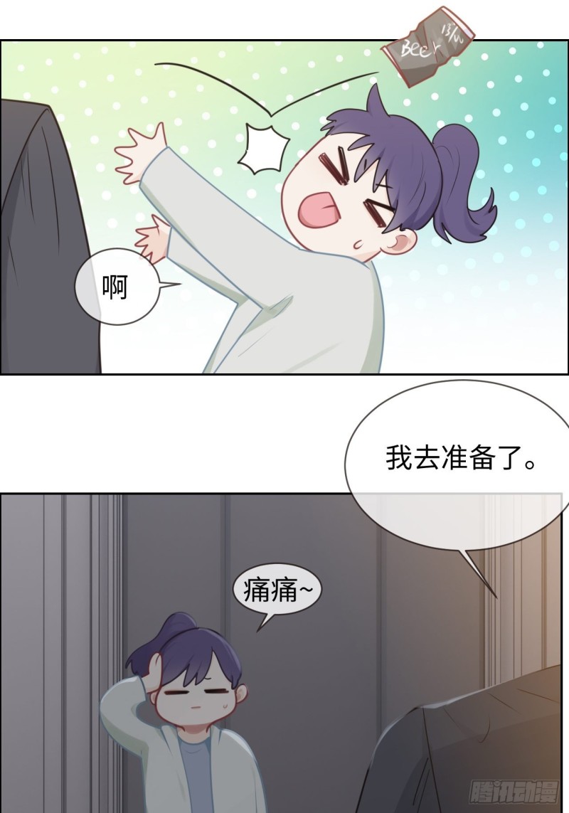 第114话：易父寿宴25
