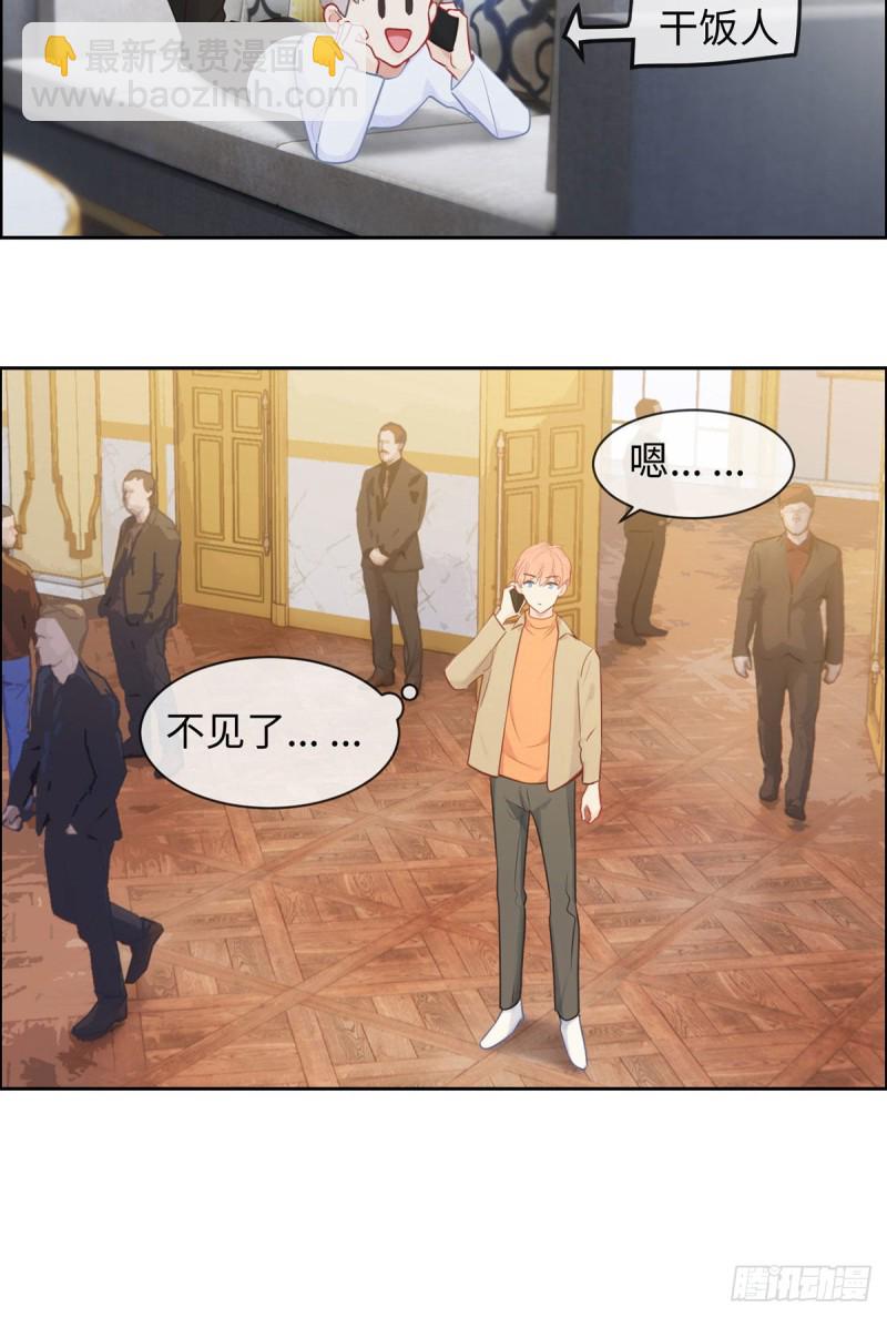 第149话：紧急召回13