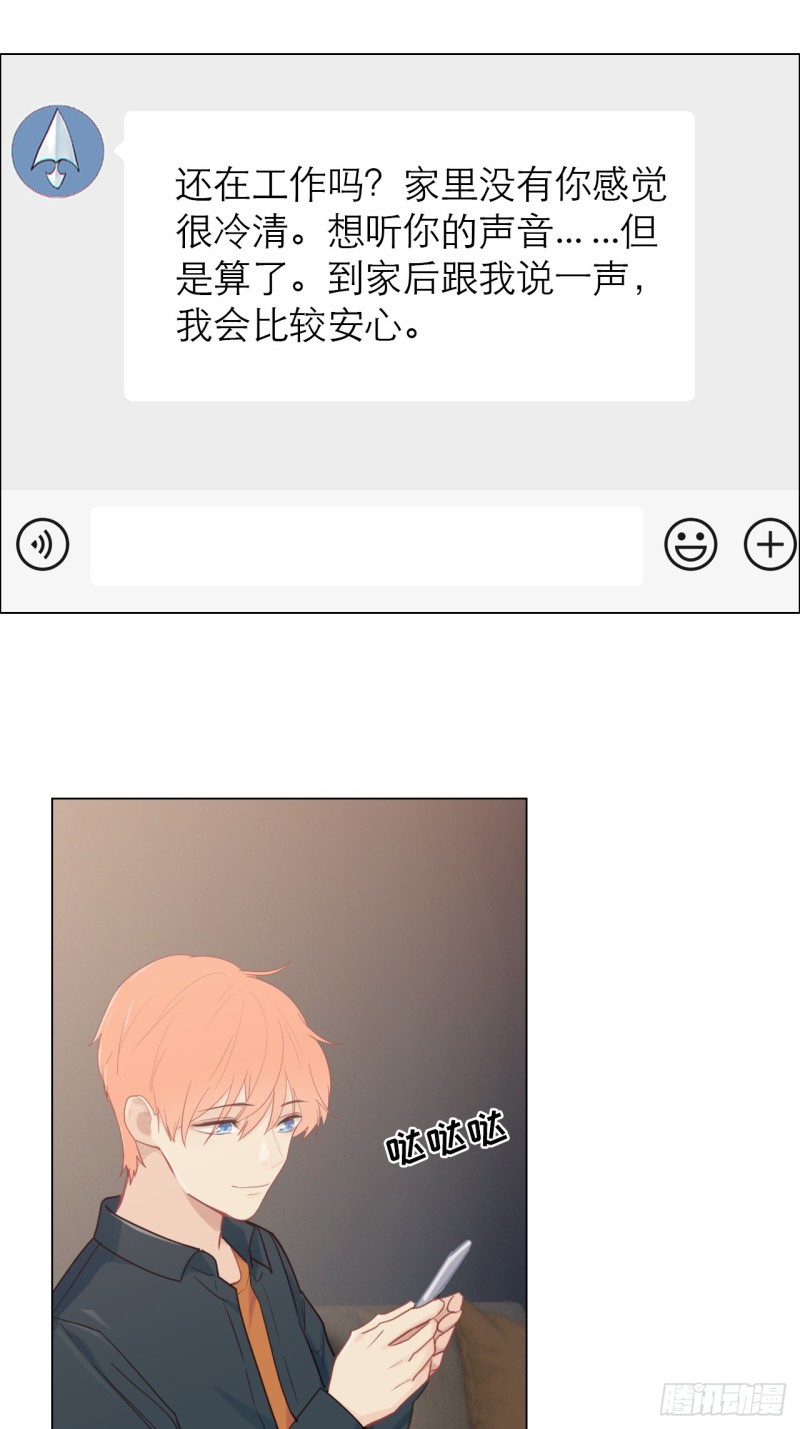 第94话：休止符18