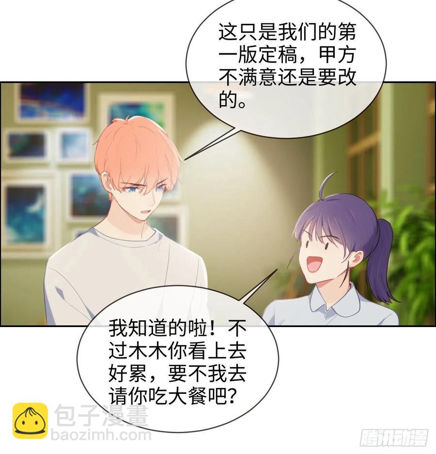 第203话：保证没下次！15