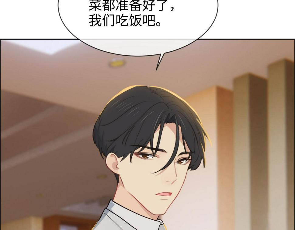 第241话：回家吃饭42