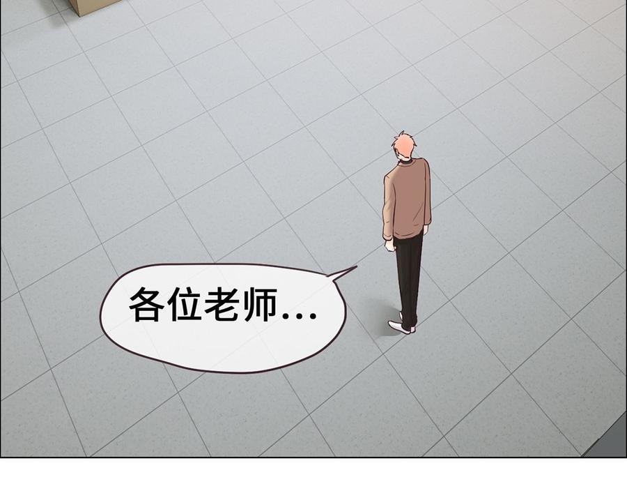第60话：是幻觉吗？33