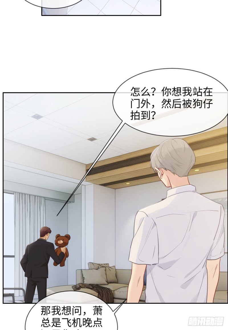 第171话：在一起？在一起！16