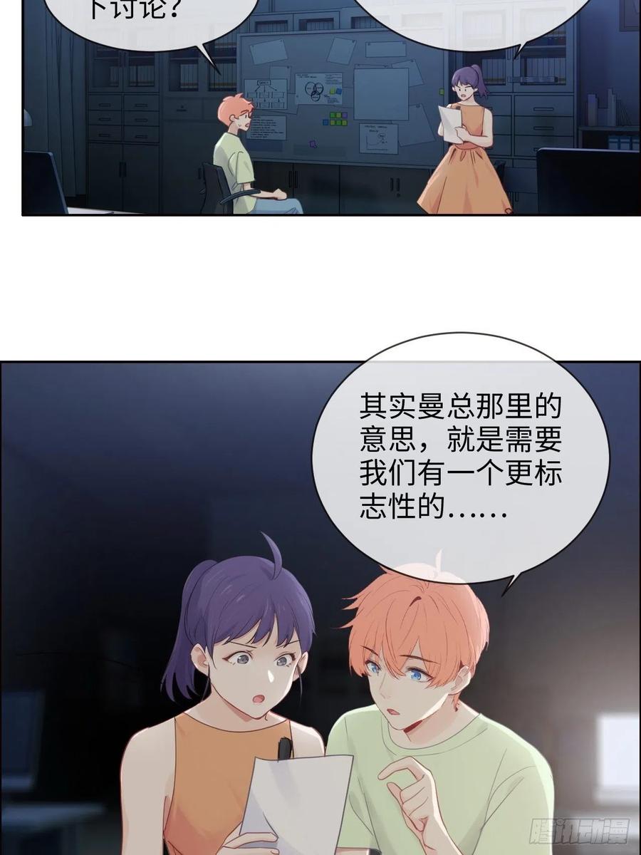 第188话：你不对劲3