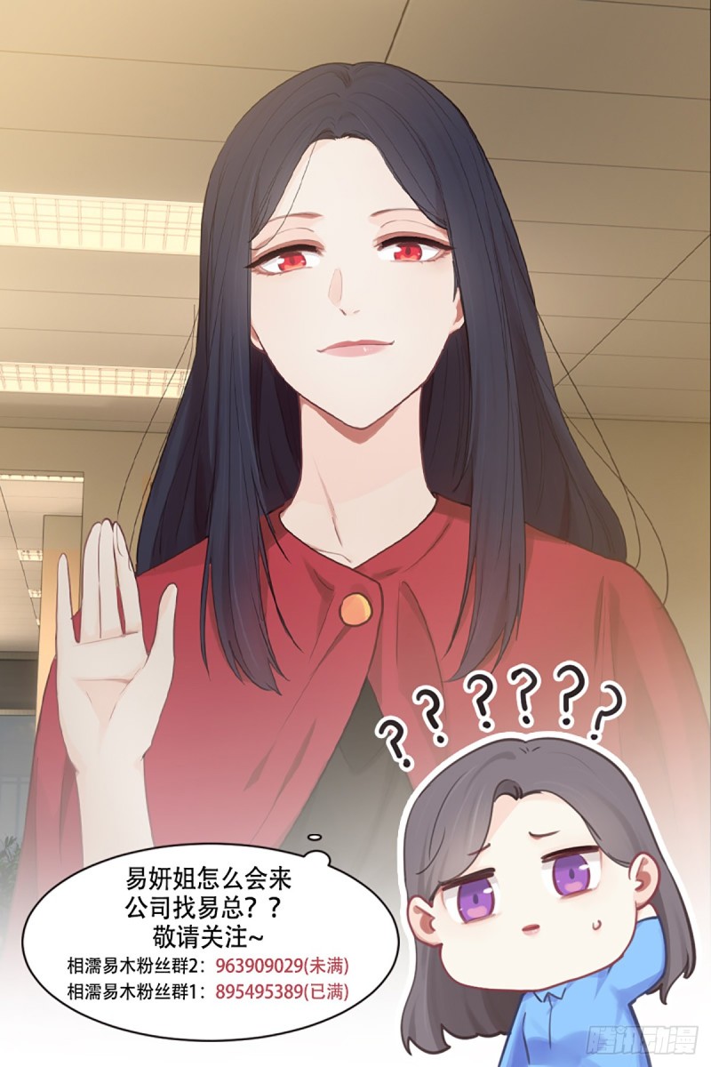 第75话：决定17