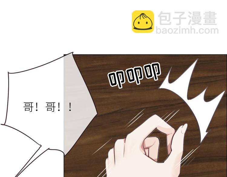 第19话：误会都很可爱53