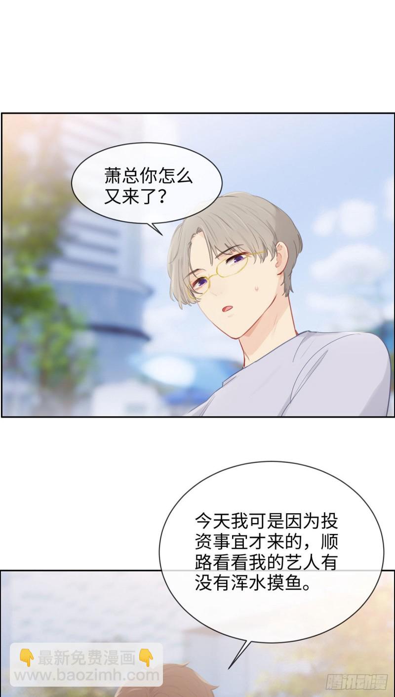 第163话：萧总又来了11
