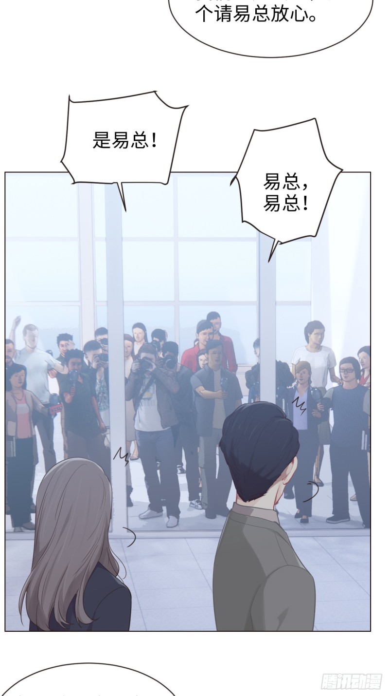 第97话：曝光22