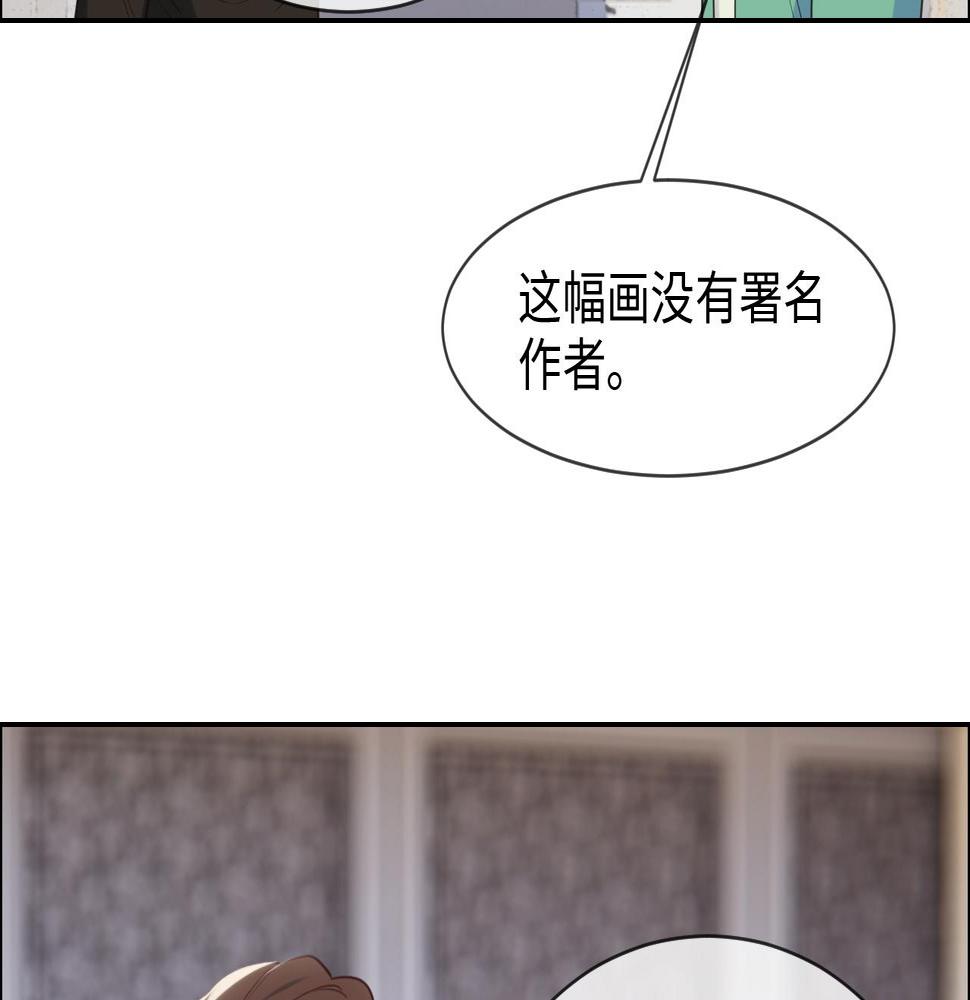 第228话：扑朔迷离的真相21