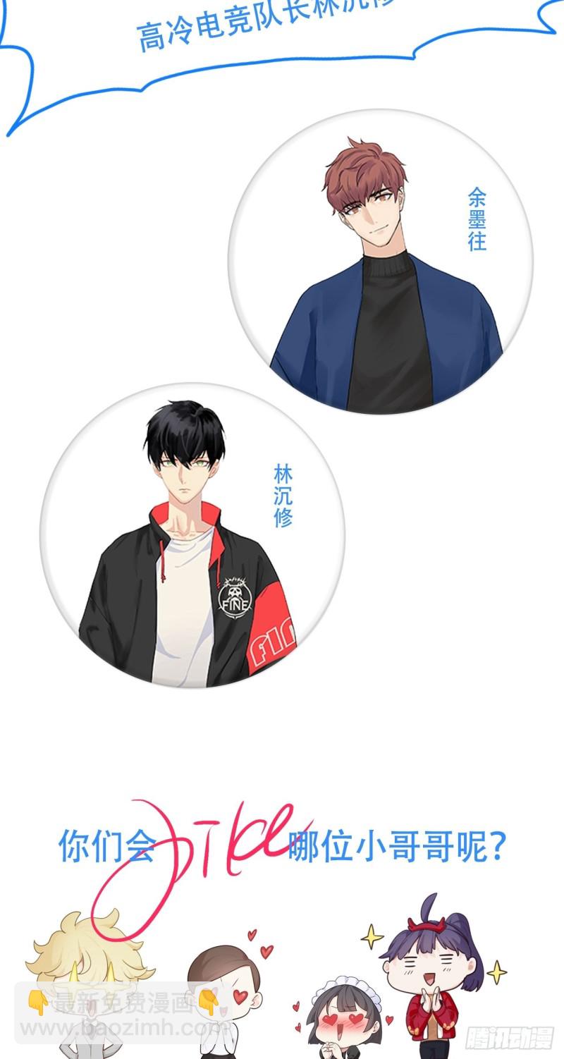 第114话：易父寿宴31