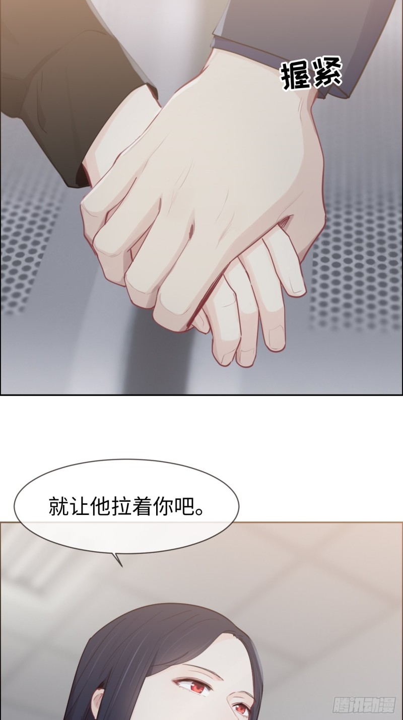 第117话：坦白21