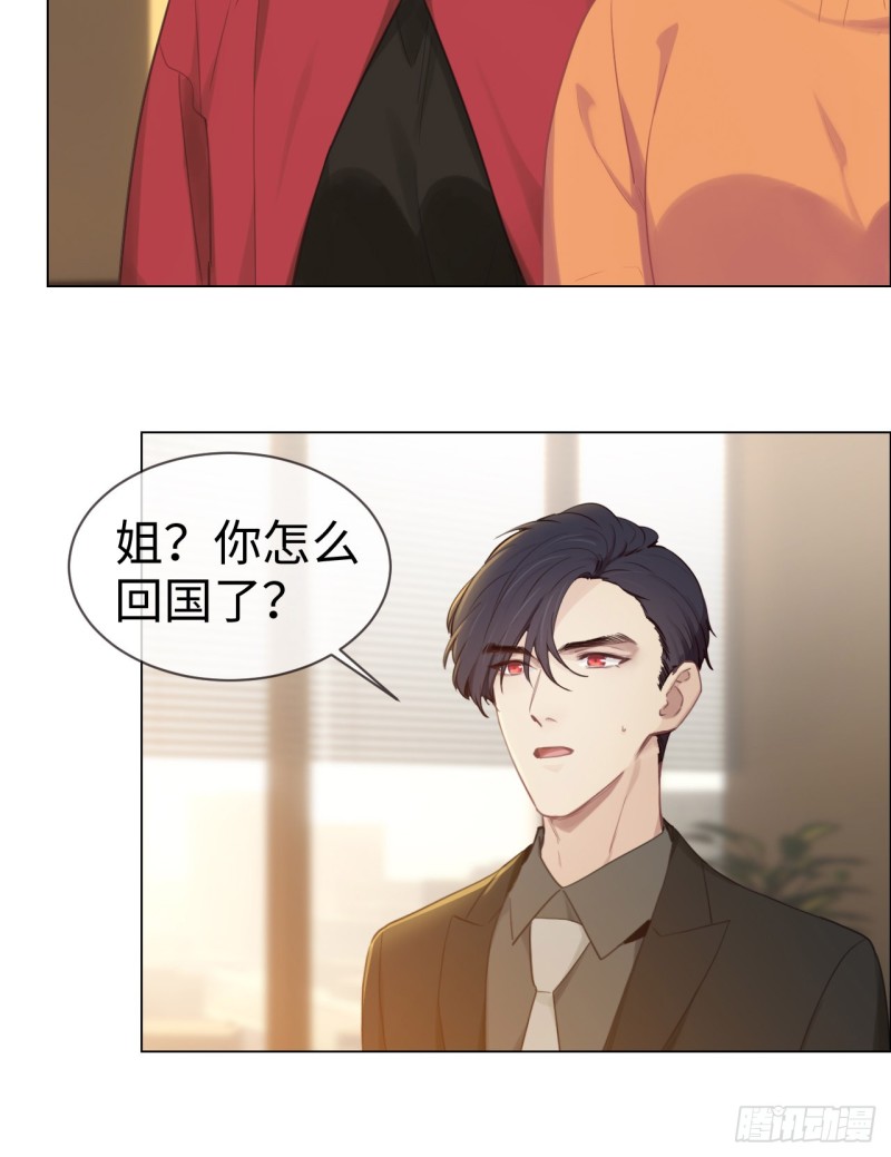 第77话：告诫12