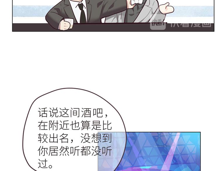 第7话：出手相助35