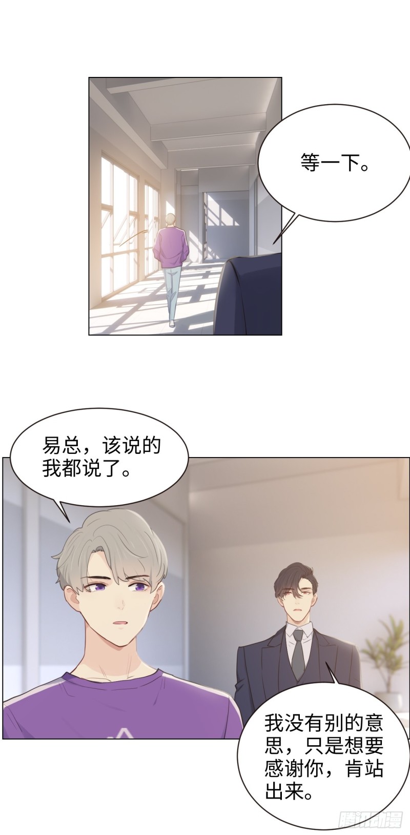 第103话：落幕12