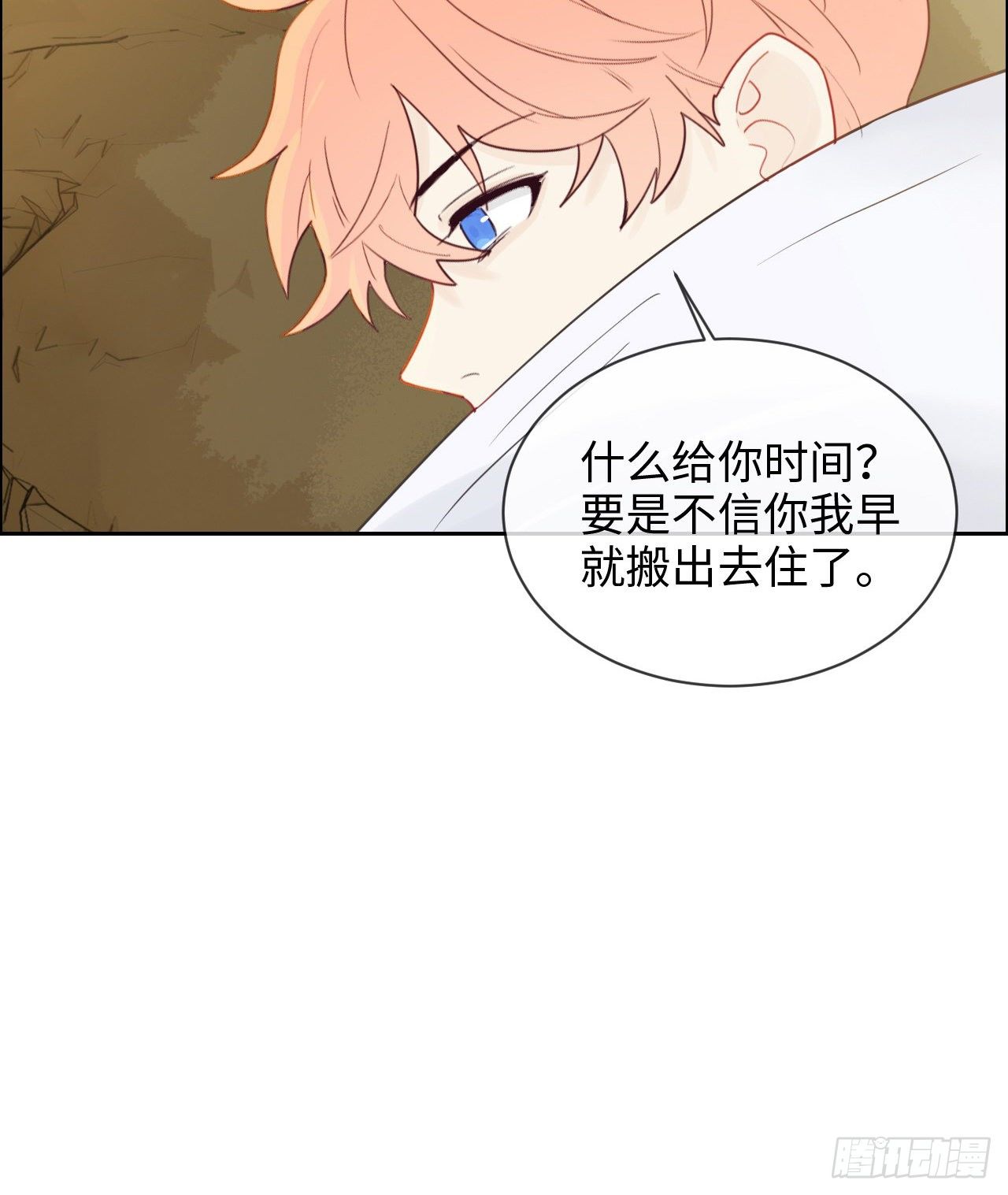 第184话：误会解除19