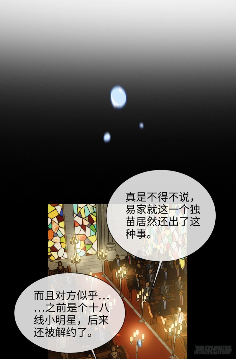 第173话：故事里总会有他8