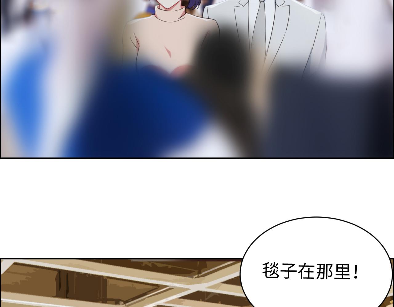 第238话：跨年夜采购24