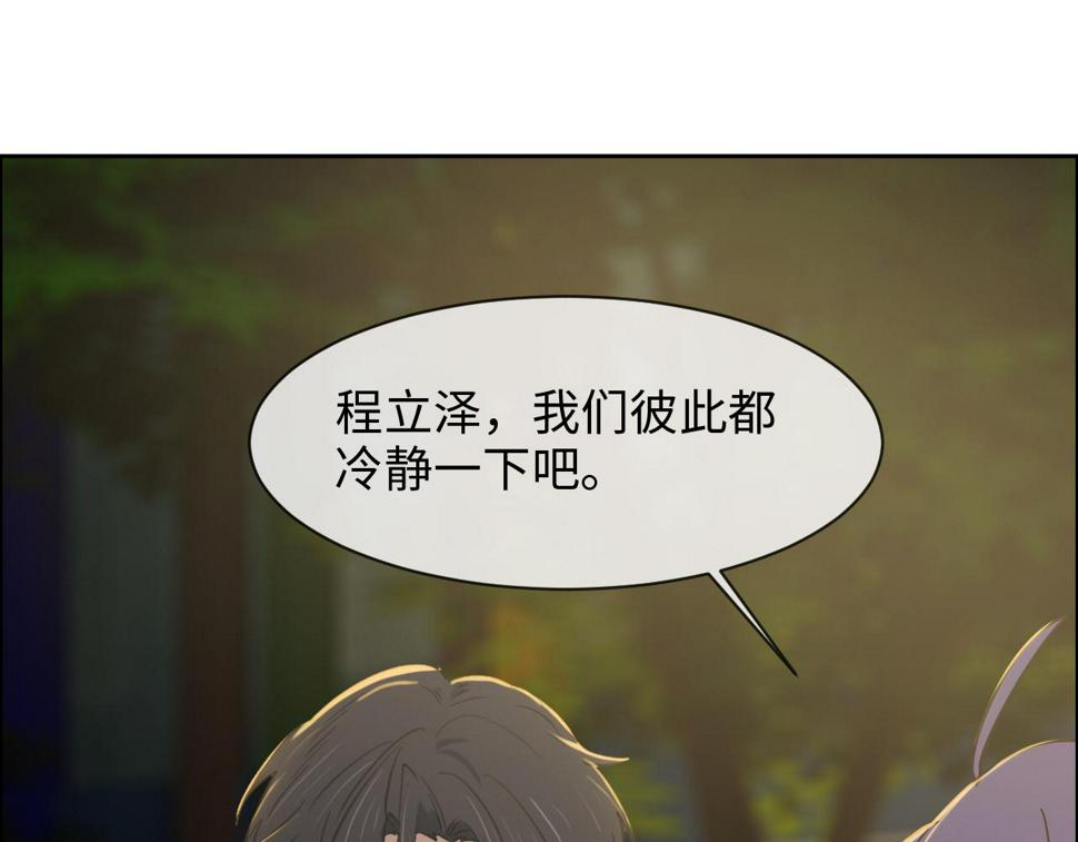 第242话：我们都冷静一下吧58