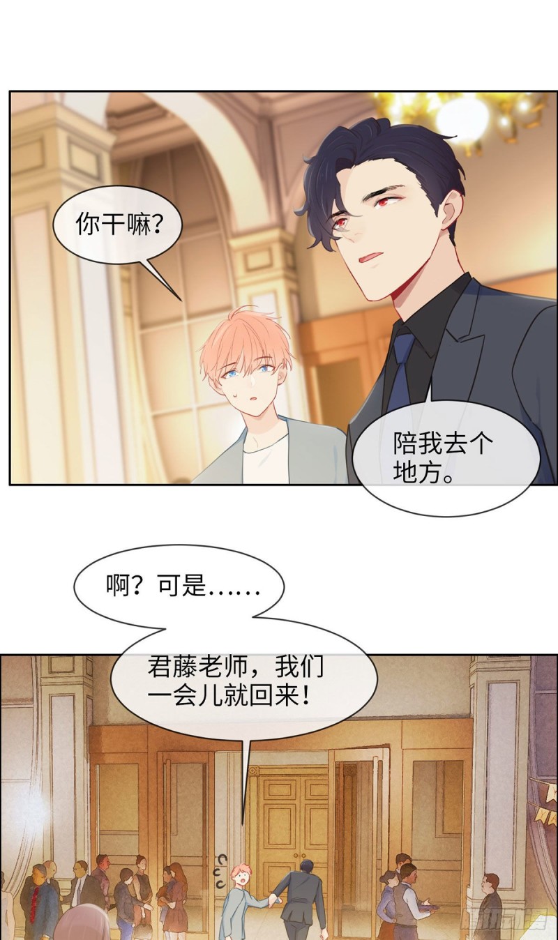 第164话：醋意与欲望-上16