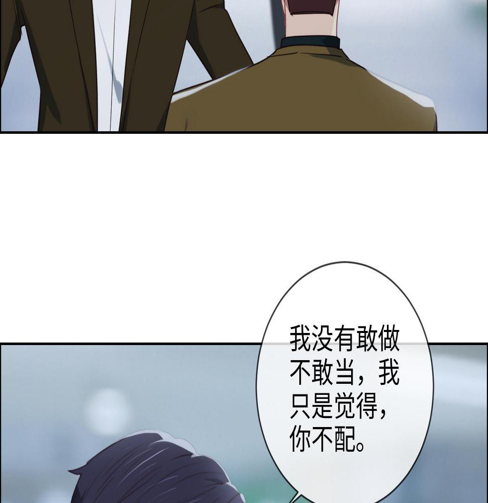 第244话：家庭聚会31
