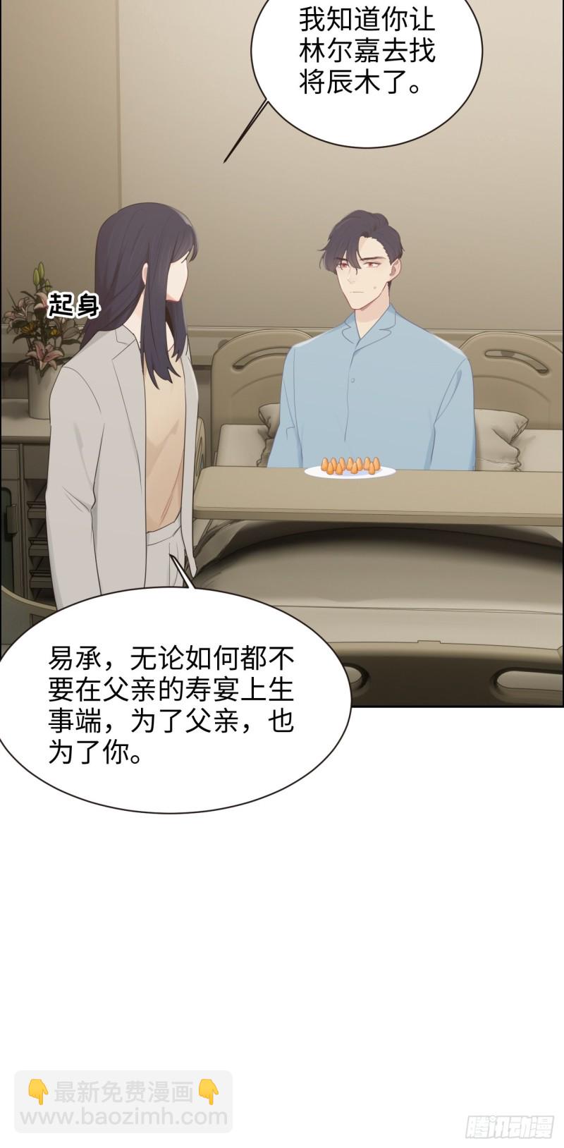 第113话：互相折磨20