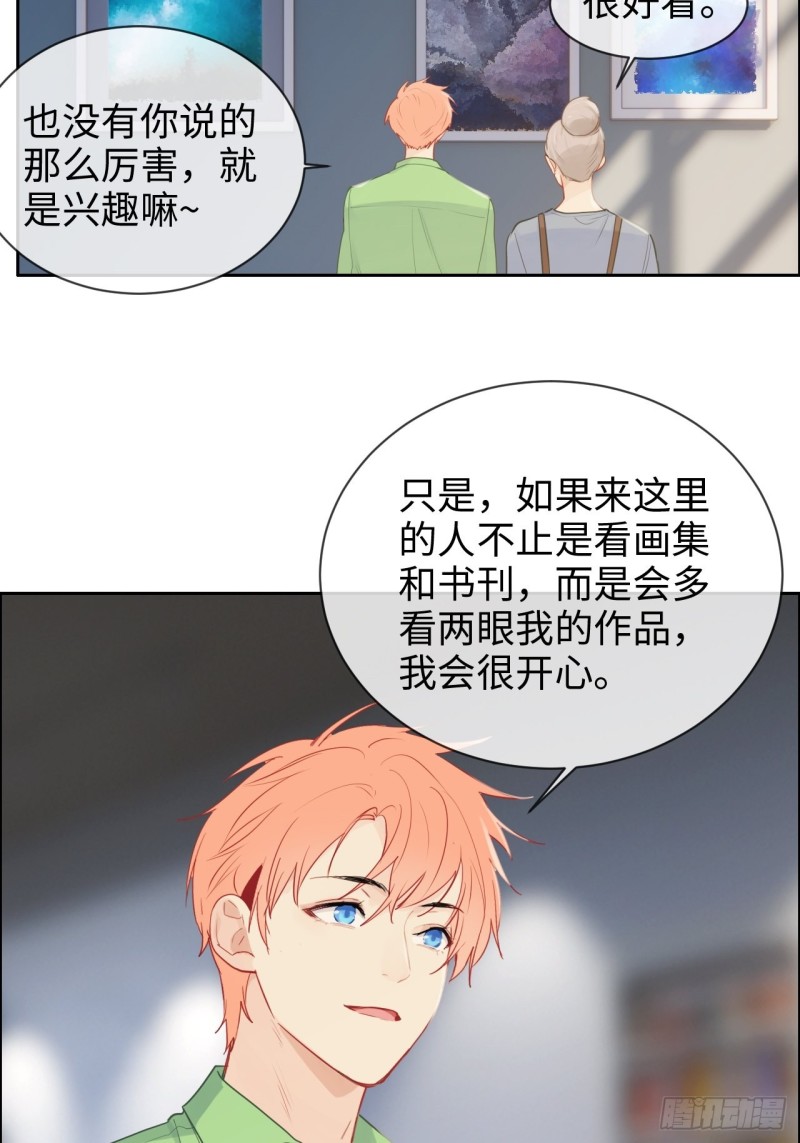 第127话：新的生活22