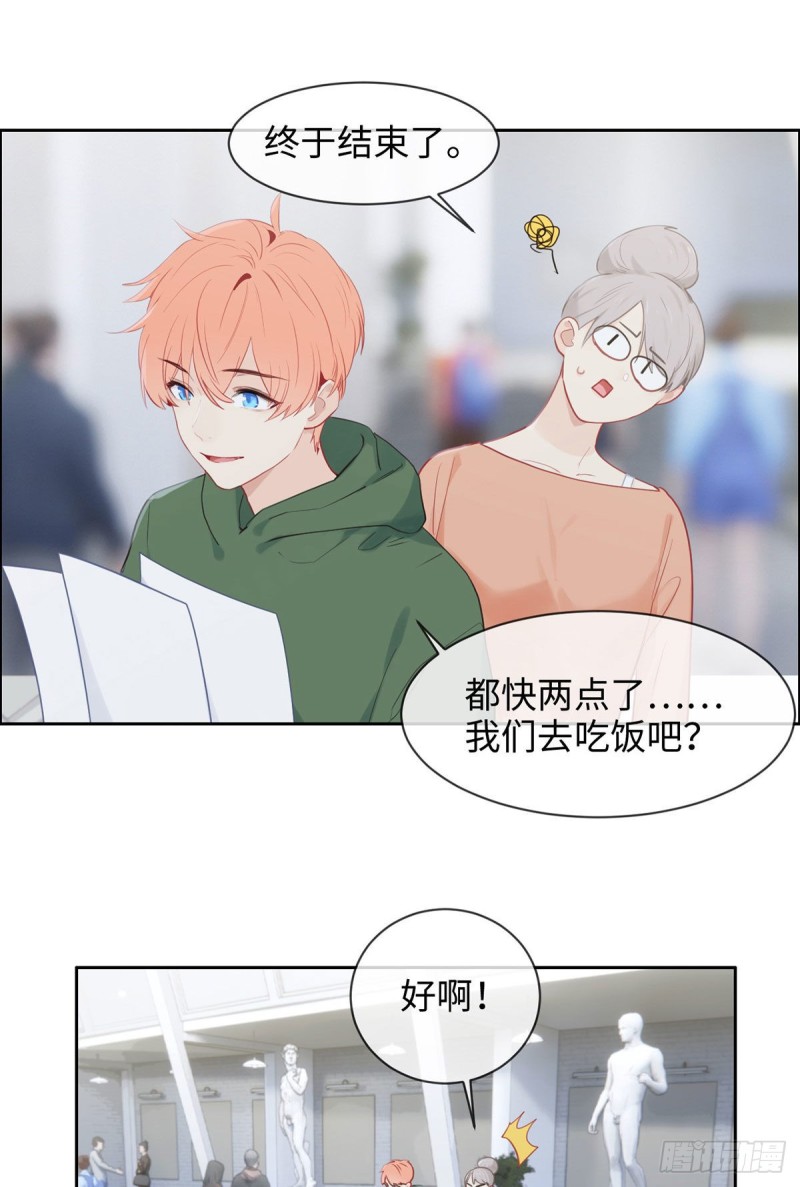 第149话：紧急召回16