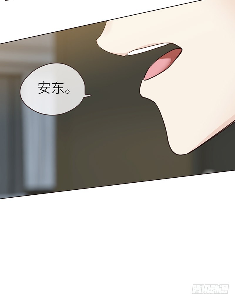 第34话：安东的变化12