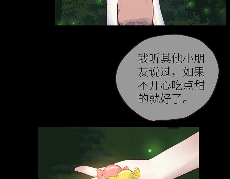 第12话：苦涩的回忆48