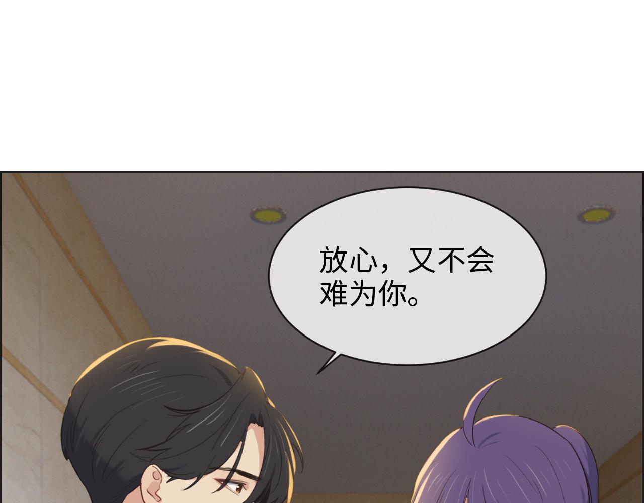 第241话：回家吃饭25