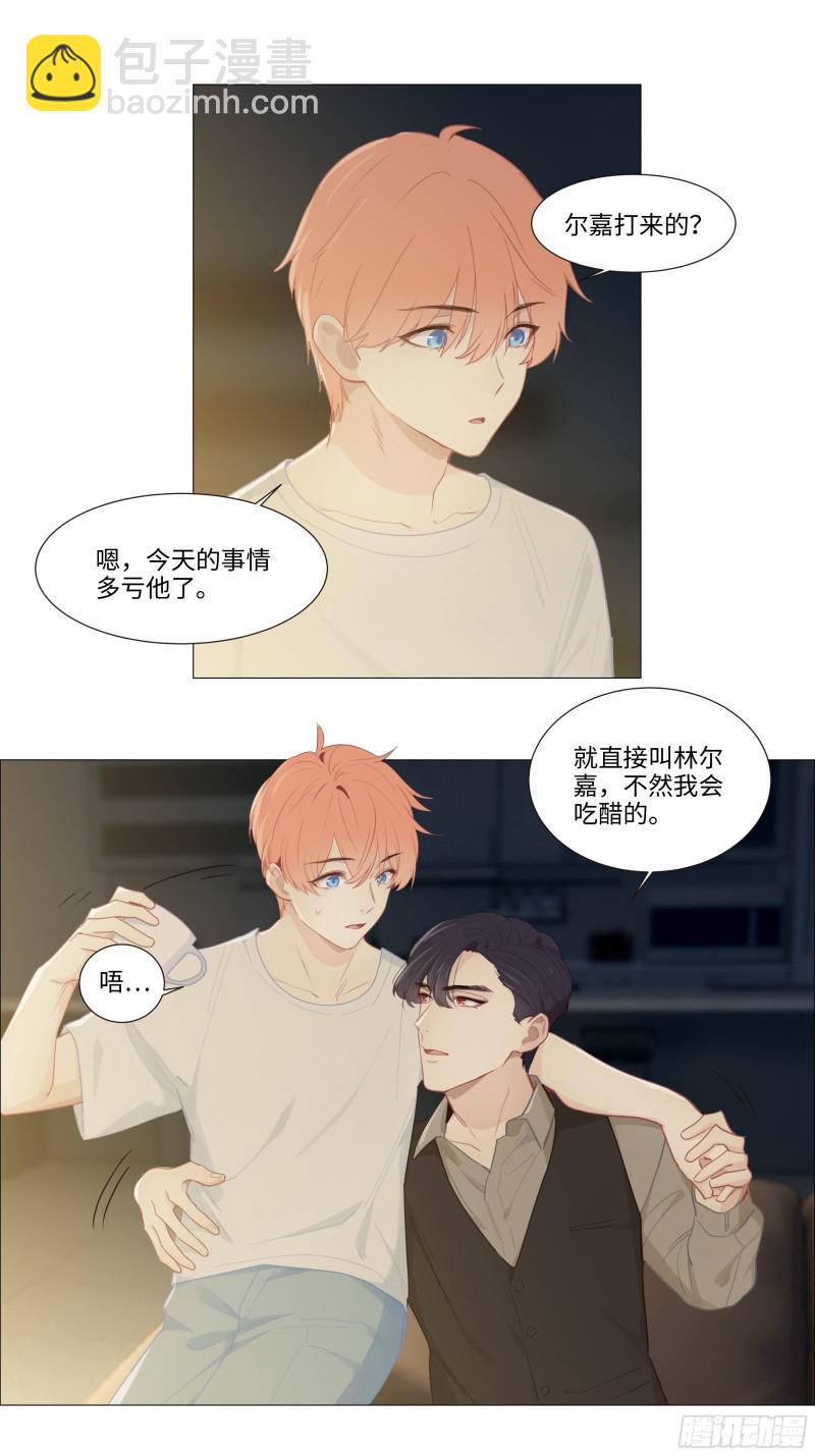 第90话：自投罗网22